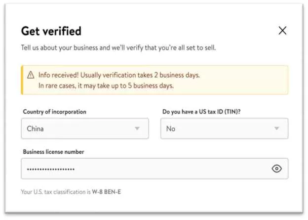 第一步：完成资质验证