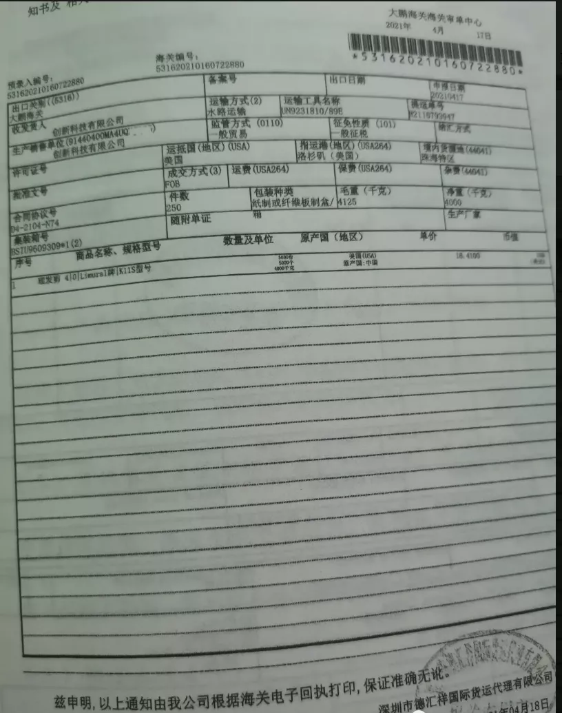 跨境物流基础知识有哪些?物流基础知识大全