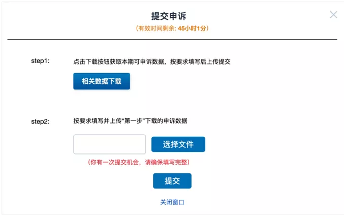 政策表现-第21张图片