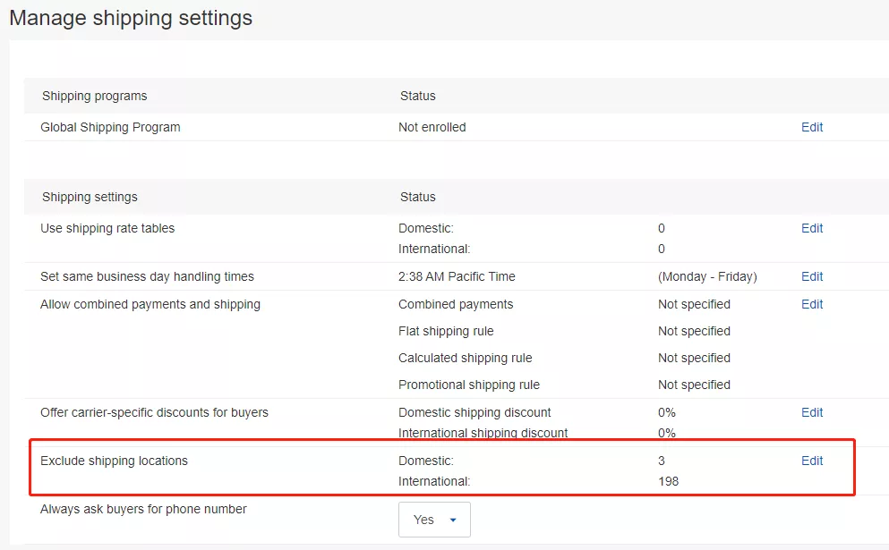 屏蔽地区列表设置-第2张图片