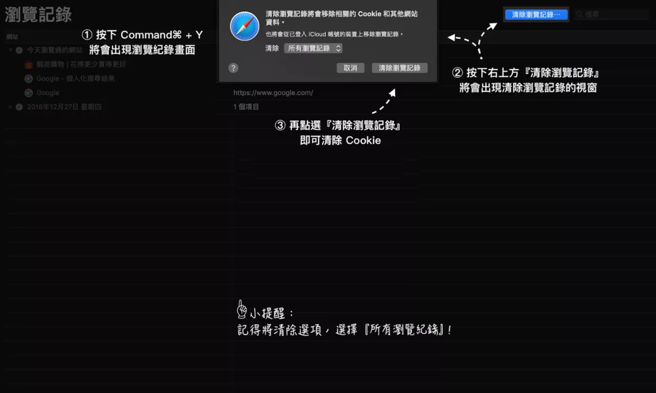 基本障碍排除操作步骤-第4张图片