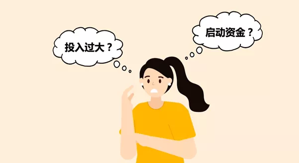 【视频】Shopee开店成本