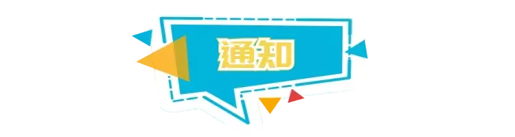 跨境物流适用于海运和内河水运规则的4个术语是什么？