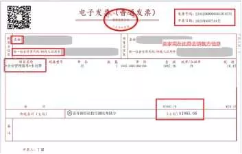 第一步：完成资质验证-第13张图片