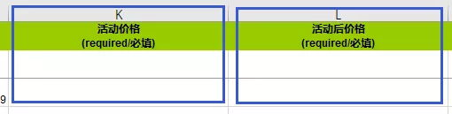eBaydeals&events报名及确认流程指南-第8张图片