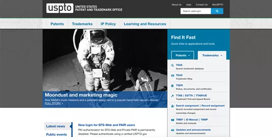 美国商标/专利查询