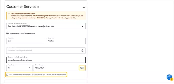 卖家业务信息政策1126.png 卖家业务信息政策-第1张图片