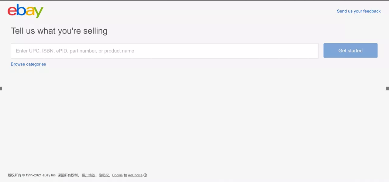 eBay个人卖家帐号注册-第9张图片