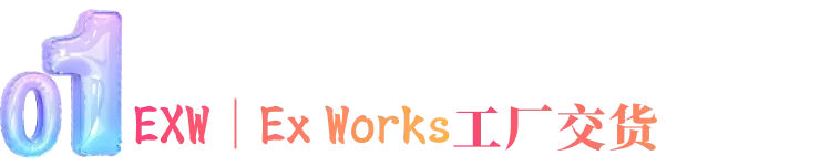 电商智汇港来源于网络