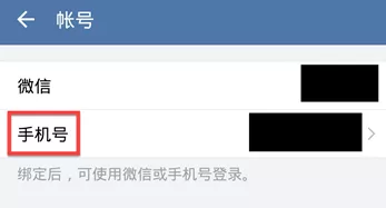 企业微信——卖家使用指导手册-第12张图片