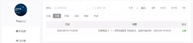 卖家大学登录指引及内容介绍-第9张图片