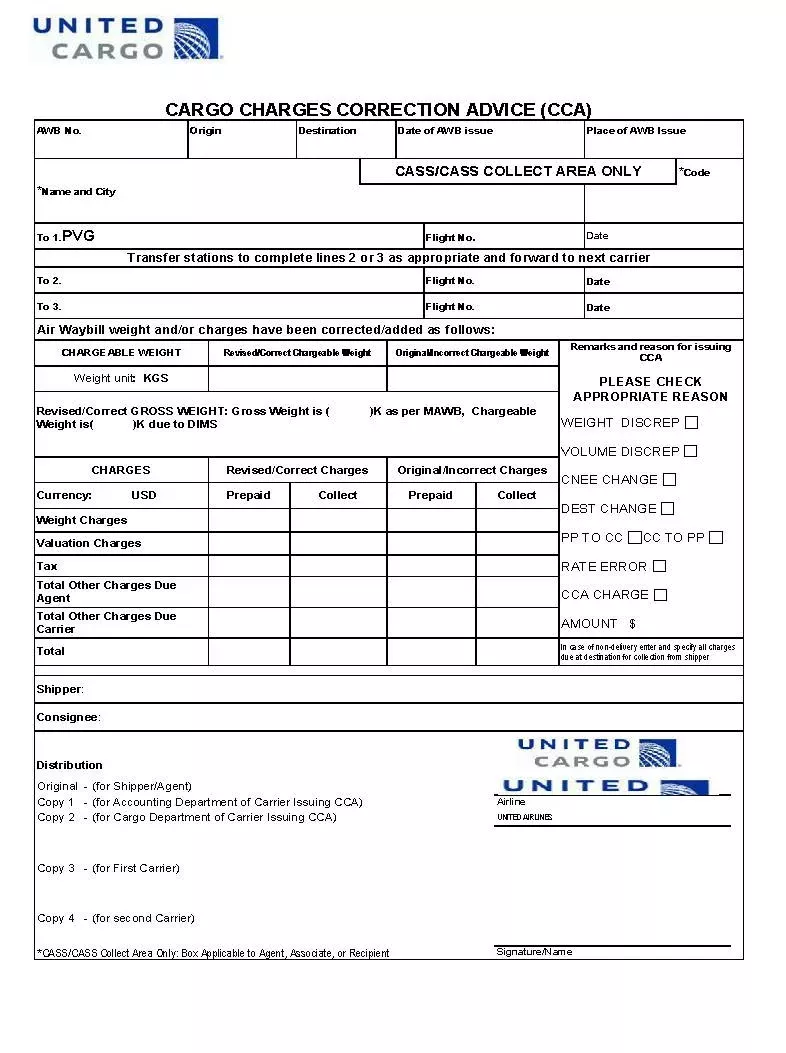 跨境物流空运中发CCA是什么意思?CCA详解