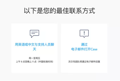 卖家中心开Case流程指引-第8张图片