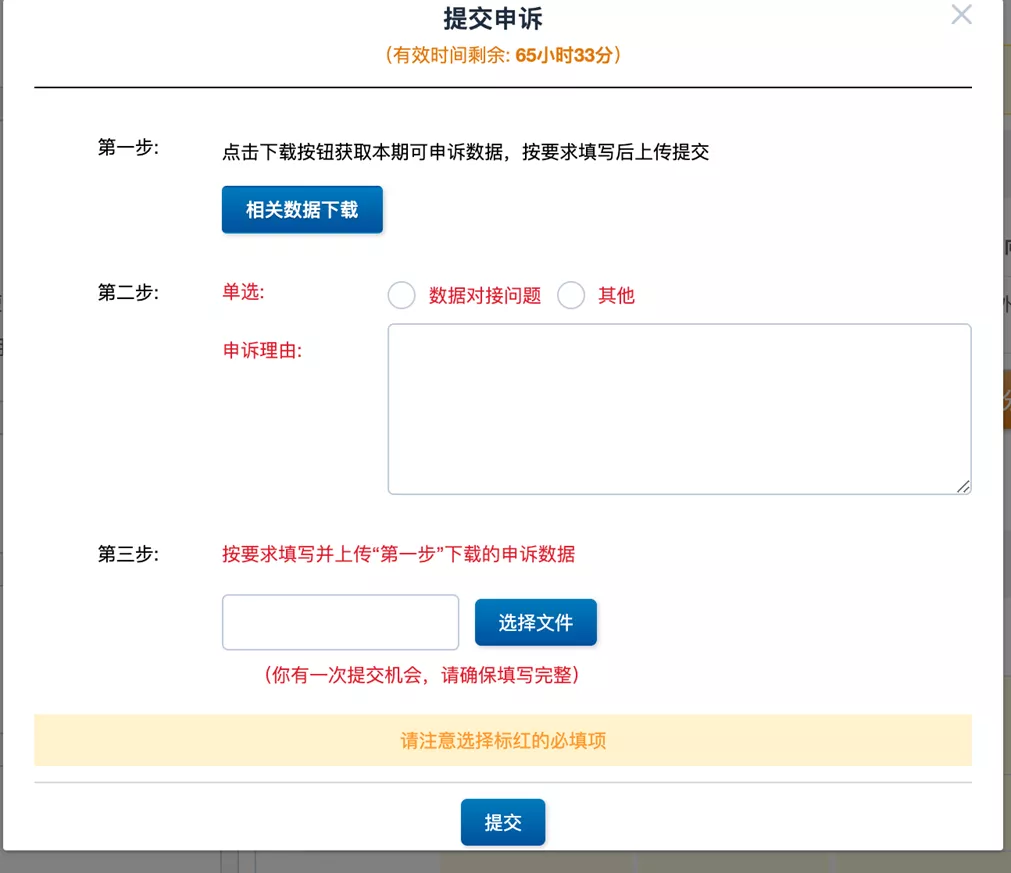 政策表现-第26张图片