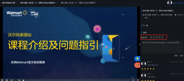 卖家大学登录指引及内容介绍-第6张图片