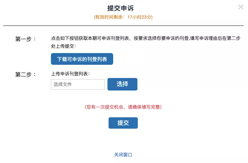 政策表现-第17张图片