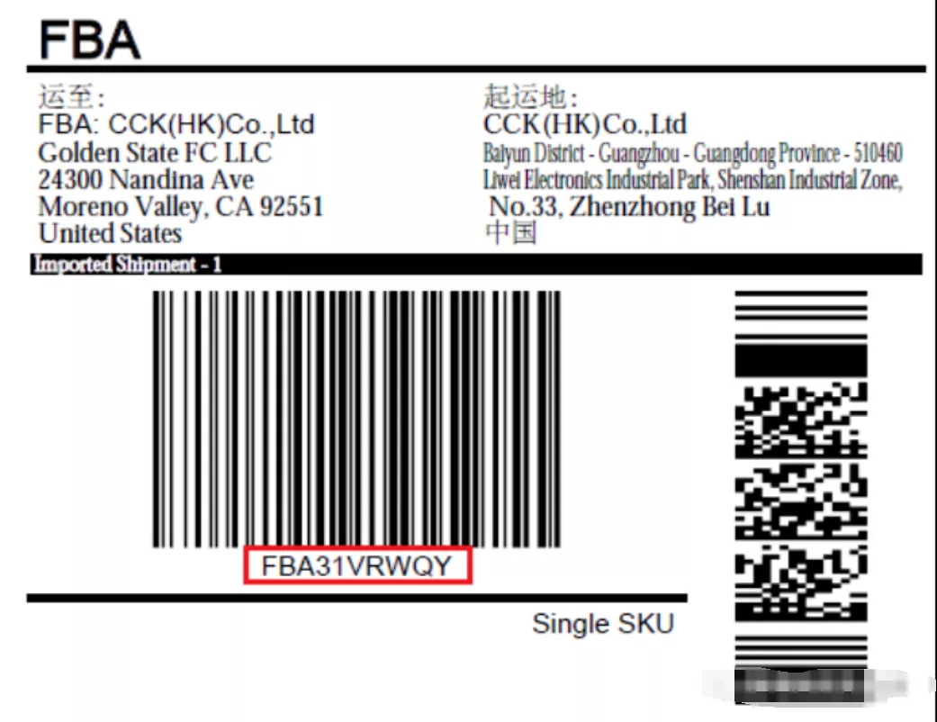 跨境物流亚马逊七大站点包装尺寸/打托/装柜要求详解