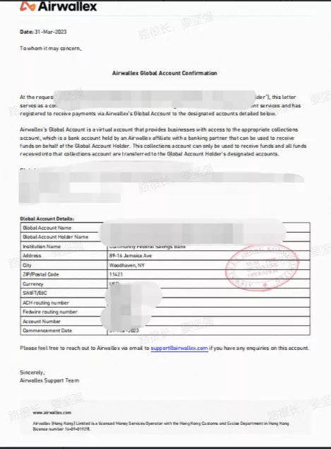 Airwallex空中云汇收款信息规则