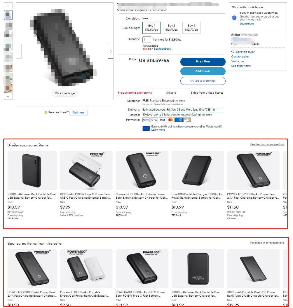 eBay广告展示位置-第2张图片