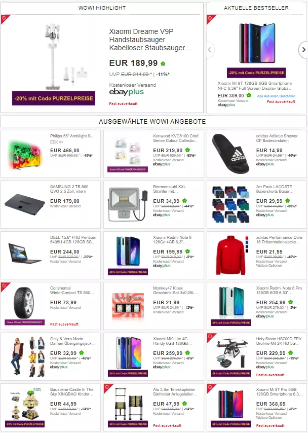 eBaydeals&events分类及参加条件