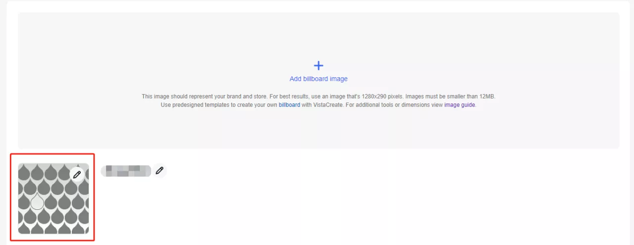 Store店铺设置-第3张图片