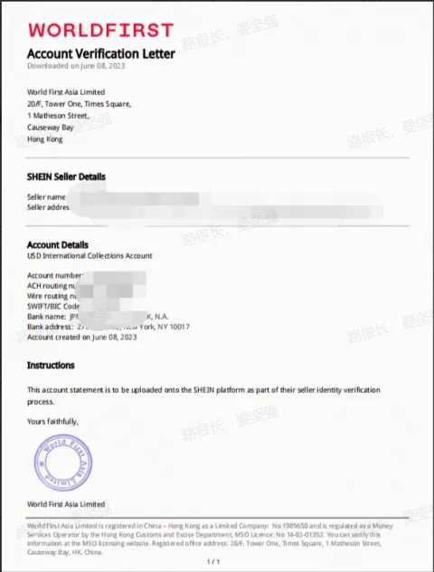 WorldFirst万里汇收款规则