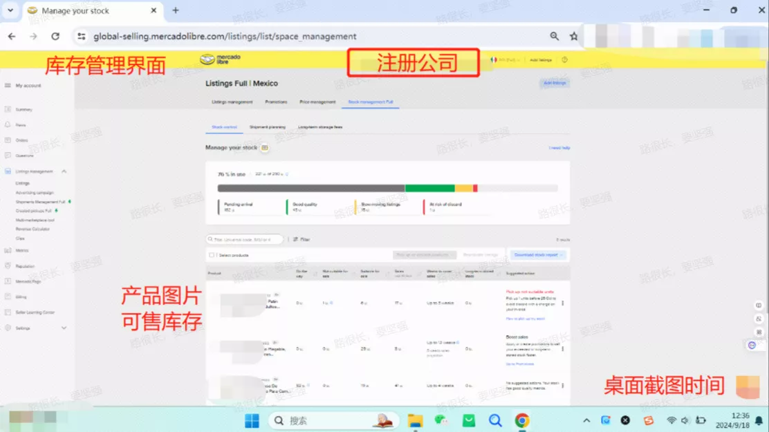 当地库存证明范例填写规则1