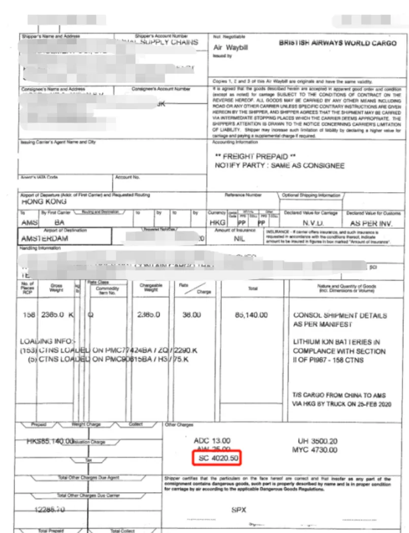 跨境物流空运里的All in和++是什么?有什么区别?