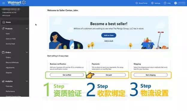 在线注册流程指引-第6张图片