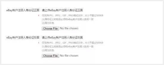 企业入驻通道使用指南(一)-第51张图片