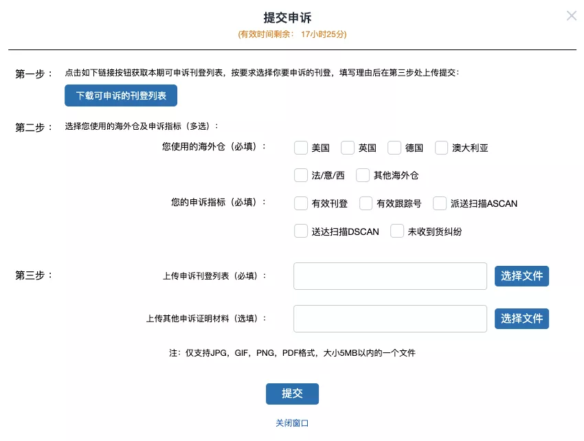 政策表现-第15张图片