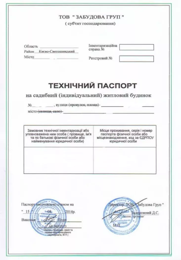 跨境物流中的Technical Passport文件是什么?