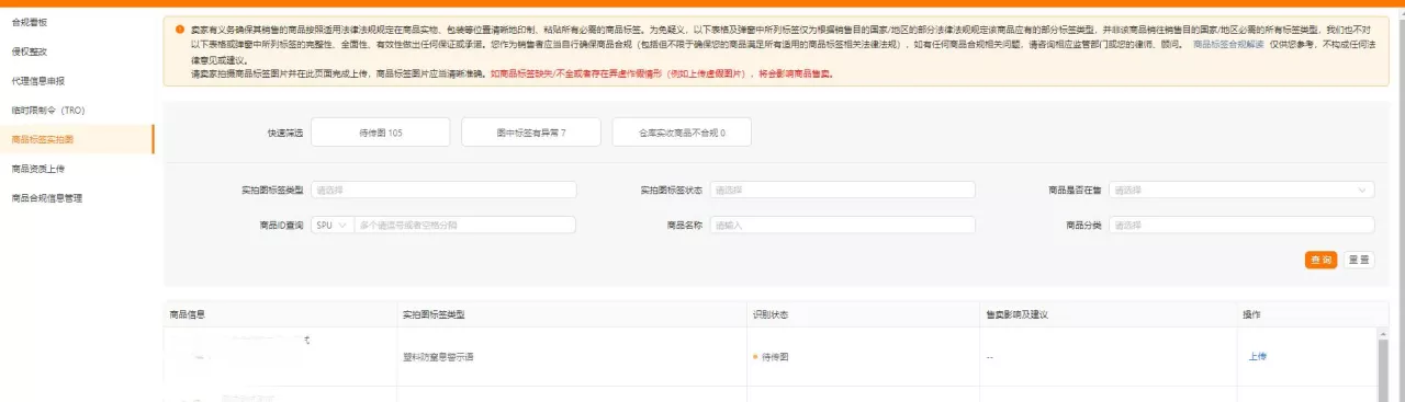 点击上传或修改按钮
