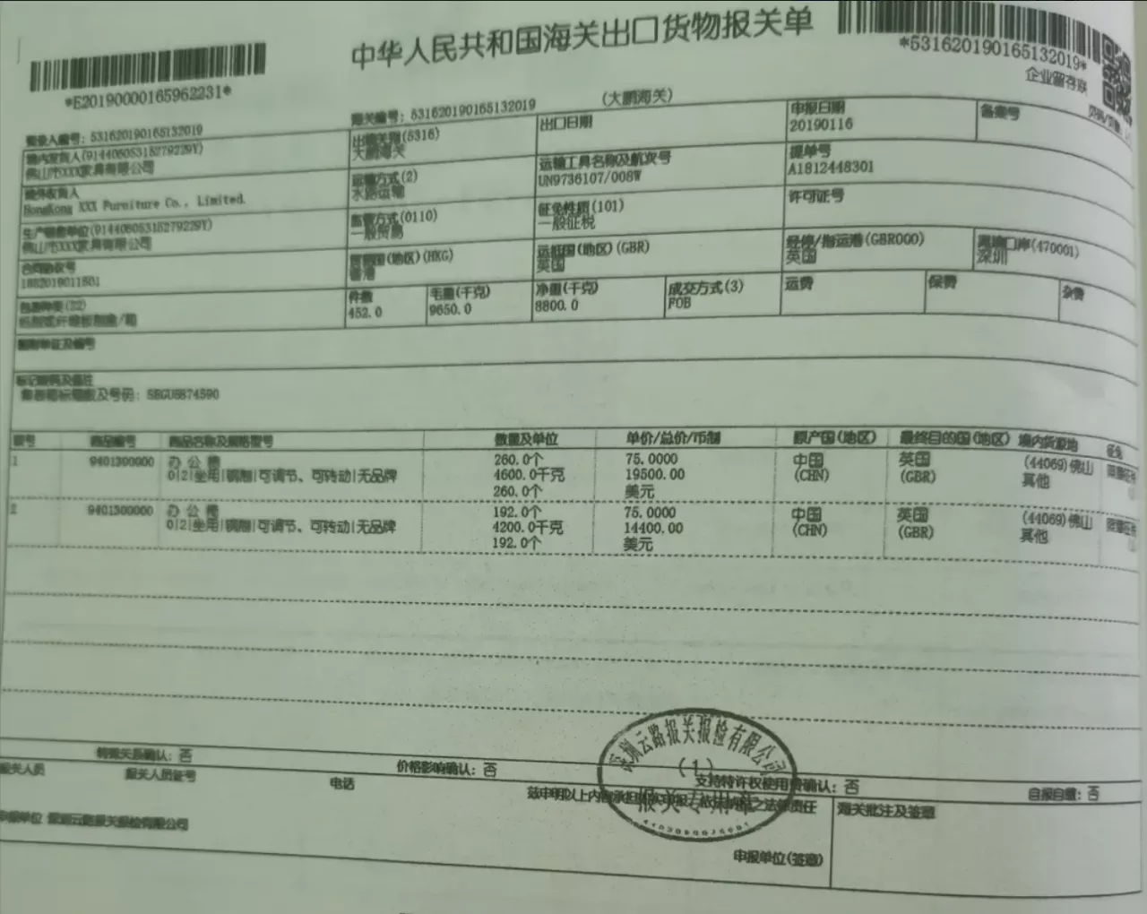 跨境物流基础知识有哪些?物流基础知识大全