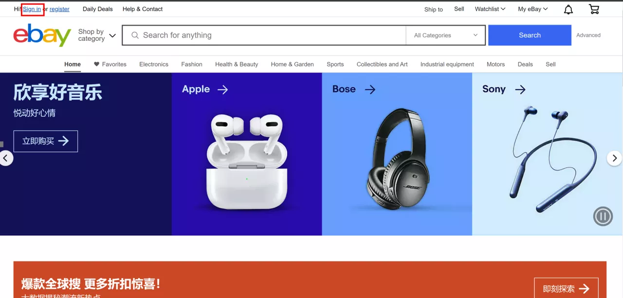 eBay个人卖家帐号注册-第4张图片