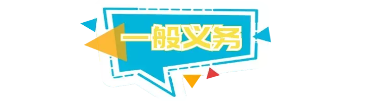 跨境物流适用于海运和内河水运规则的4个术语是什么？