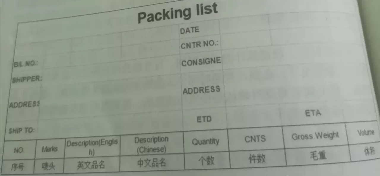 跨境物流基础知识有哪些?物流基础知识大全