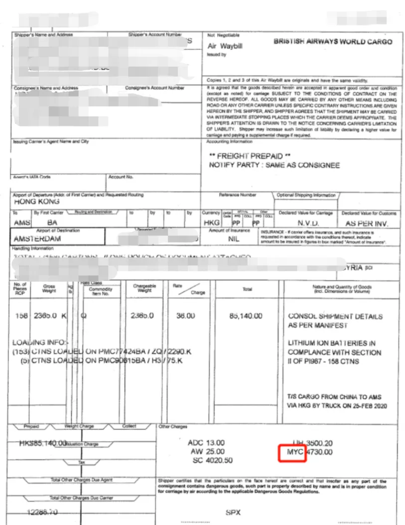 跨境物流空运里的All in和++是什么?有什么区别?