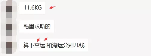 跨境物流航空运单上M、N、Q、C、S代码是什么意思?