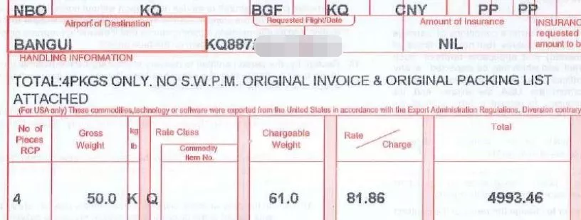 跨境物流空运靠级是什么?怎么计算空运靠级?