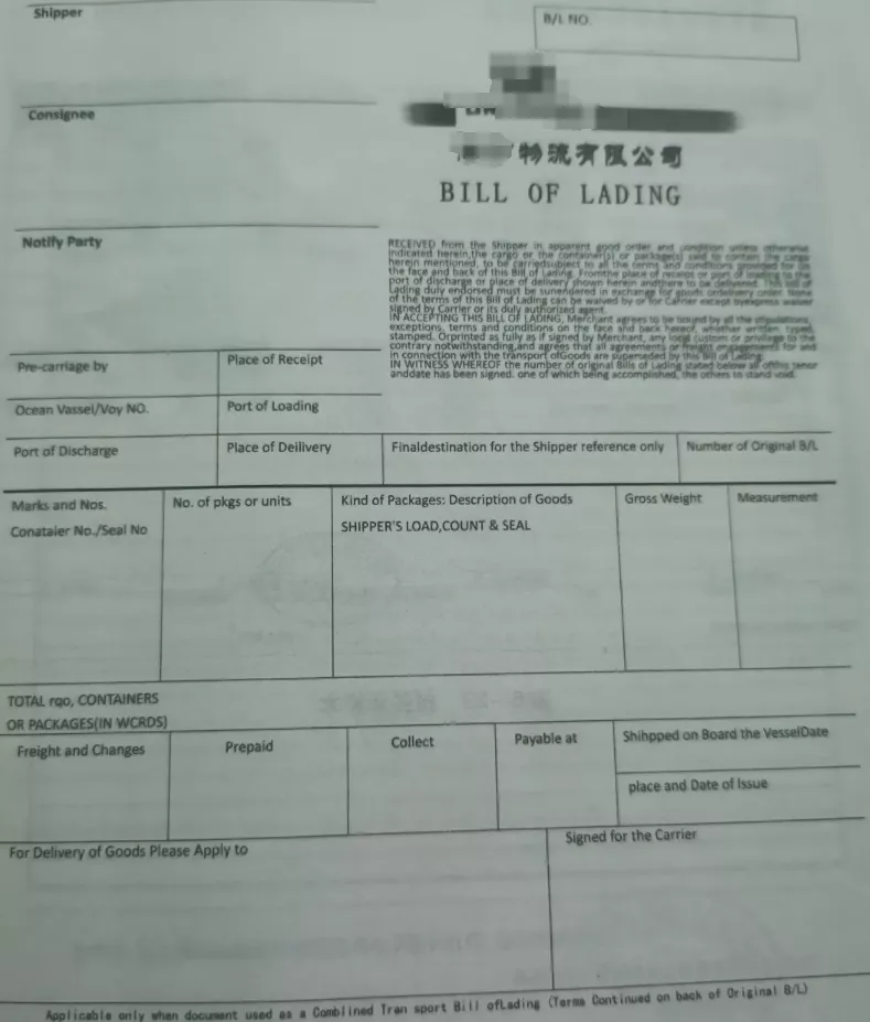 跨境物流基础知识有哪些?物流基础知识大全