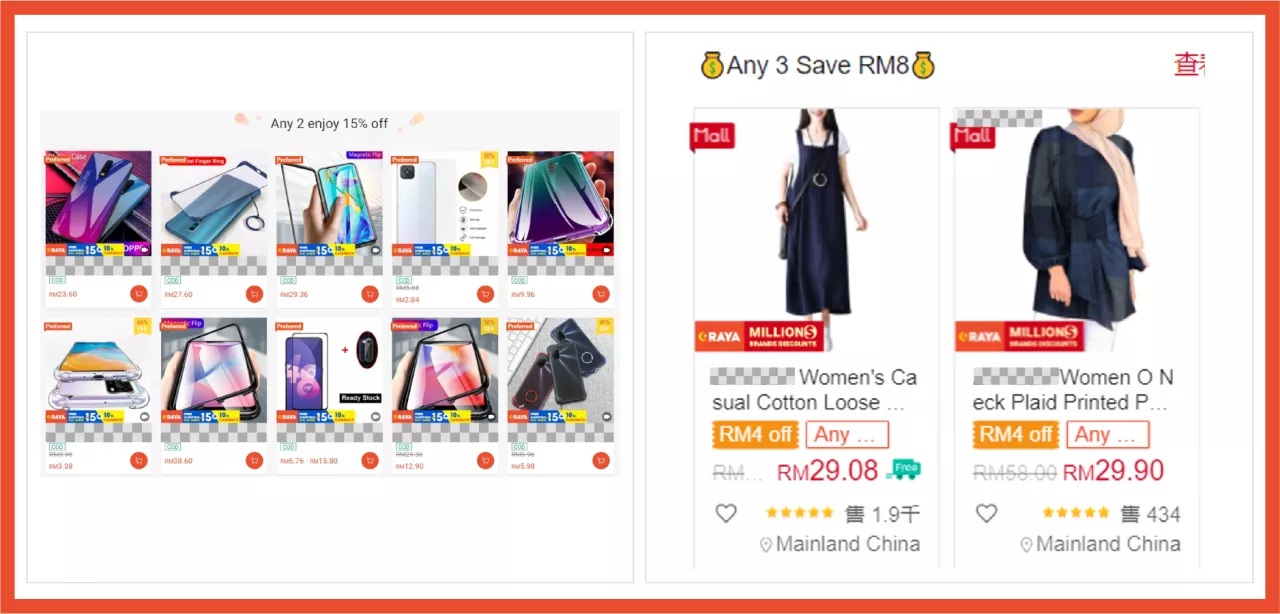 Shopee营销解决方案介绍-第13张图片