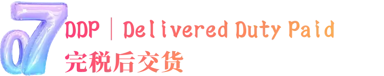 电商智汇港来源于网络