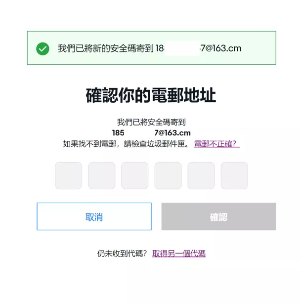 企业卖家入驻eBay指南之企业帐号注册-第3张图片