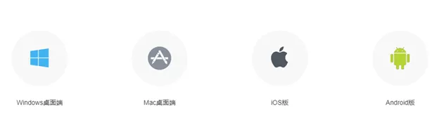 企业微信&mdash;&mdash;卖家使用指导手册