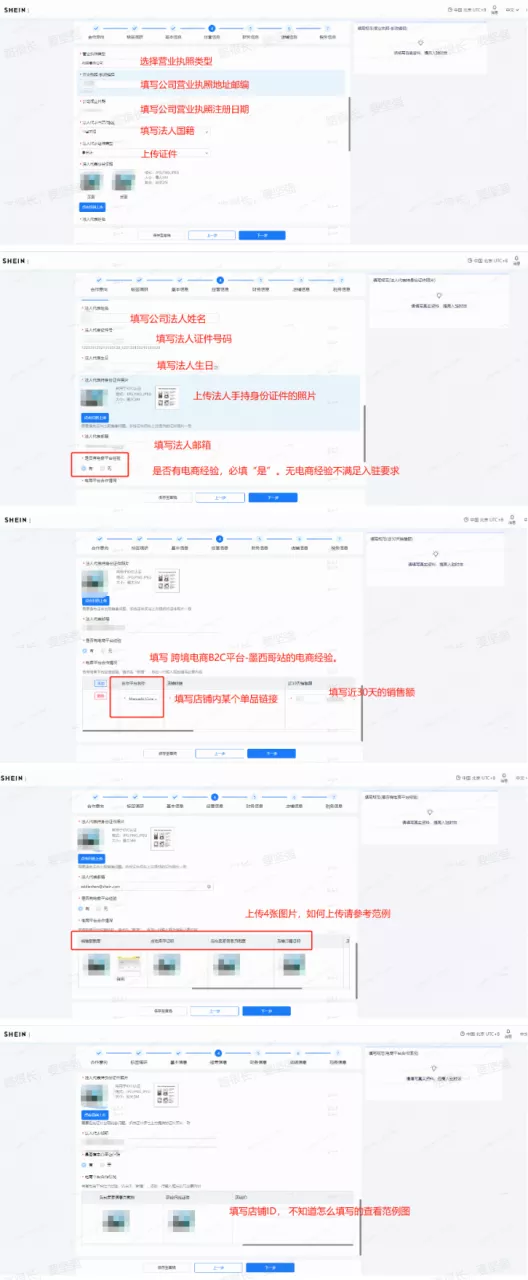 香港主体入驻规则2