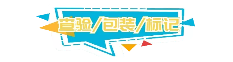 跨境物流适用于海运和内河水运规则的4个术语是什么？