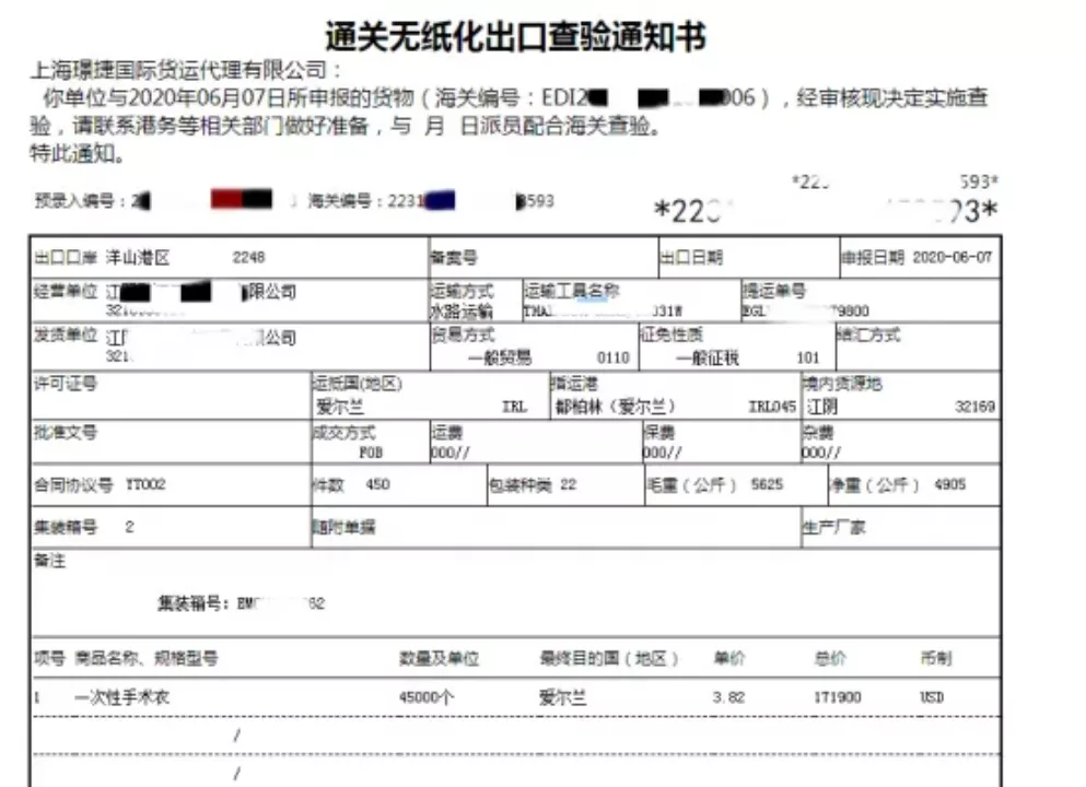 跨境物流什么是海关查验?都查些什么?