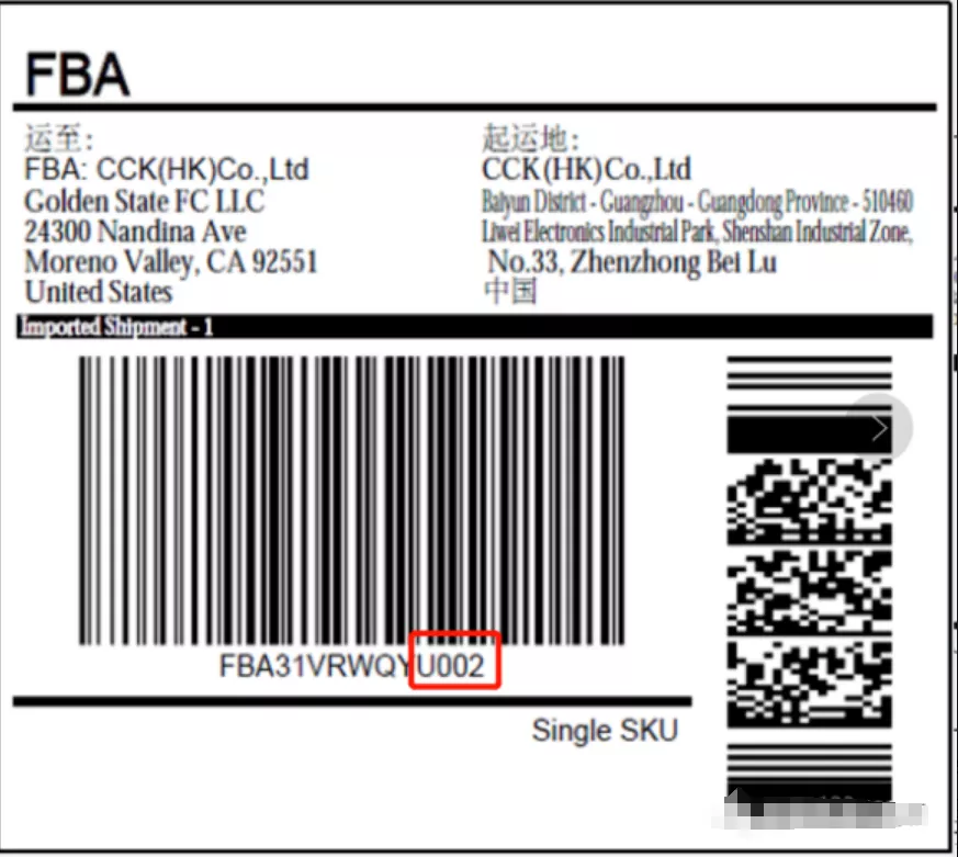 跨境物流亚马逊七大站点包装尺寸/打托/装柜要求详解