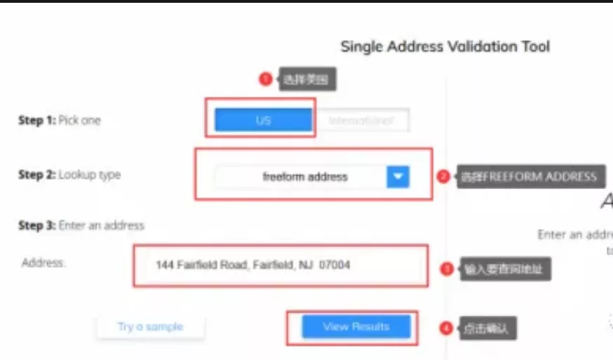跨境物流如何识别国外快递是商业地址还是住宅地址？
